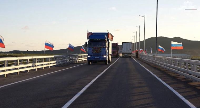 Coreea de Nord și Rusia au inagurat primul pod rutier comun, un simbol al consolidării relațiilor bilaterale