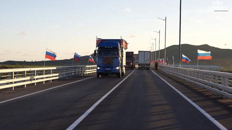 Coreea de Nord și Rusia au inagurat primul pod rutier comun, un simbol al consolidării relațiilor bilaterale